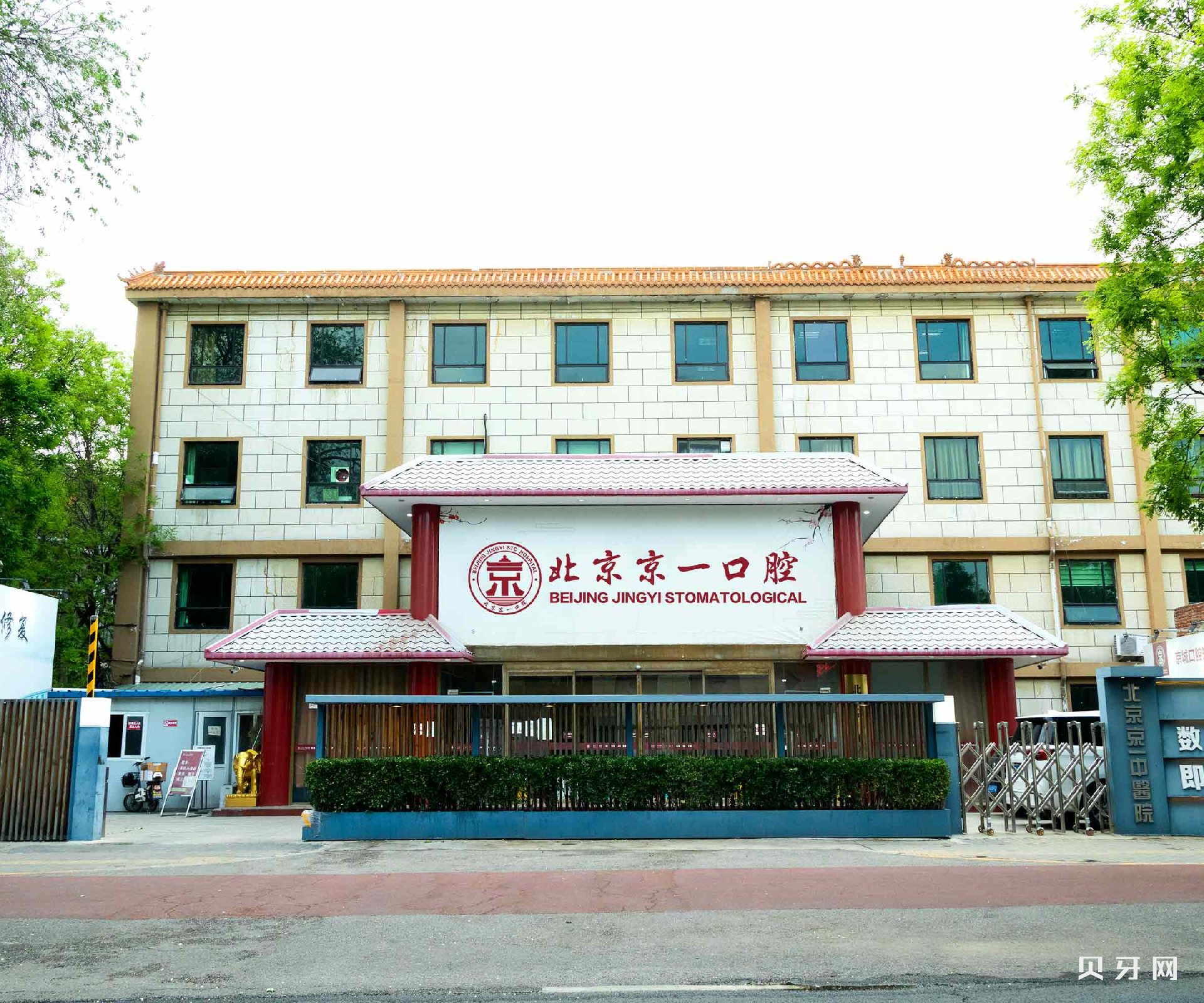 北京種值牙多少錢一顆！北京京一口腔種植牙價目表已更新，德國普魯士Prussian：6360元起/顆！