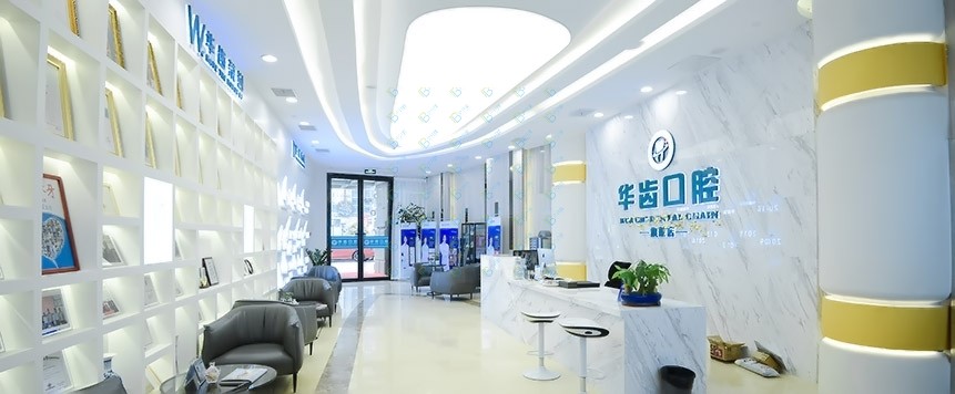 上海種植牙價位！上海華齒口腔種植牙價格一覽表，瑞士Sic種植牙：6434元起/顆！