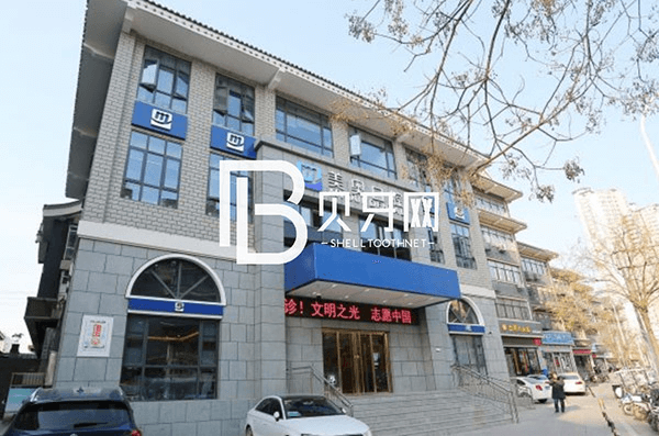 徐州牙齒松動(dòng)排名最好的口腔醫(yī)院，徐州美奧口腔市民甄選~