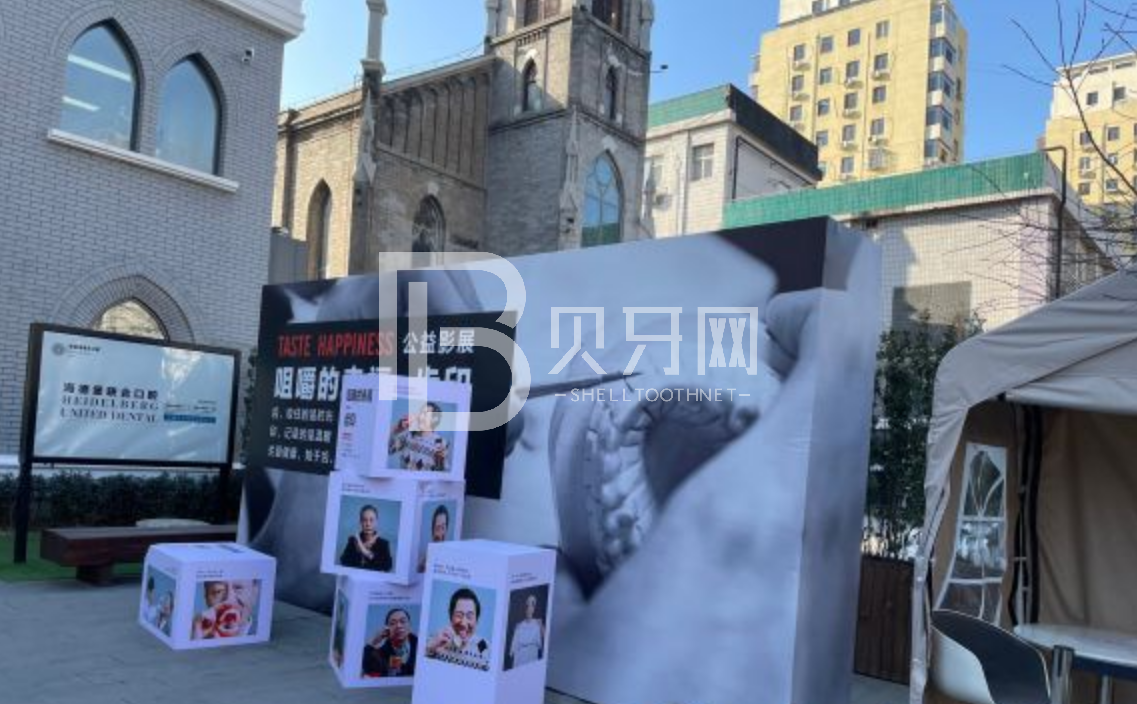 北京海德堡口腔口碑好嗎？