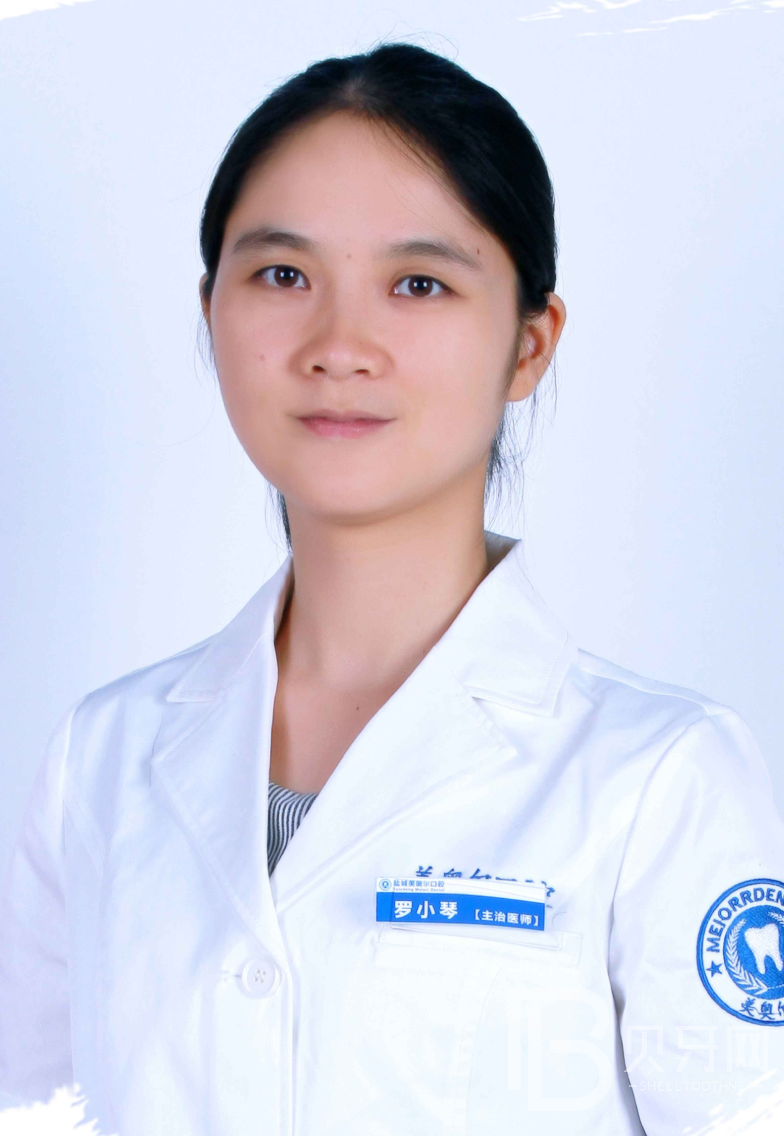 羅小琴