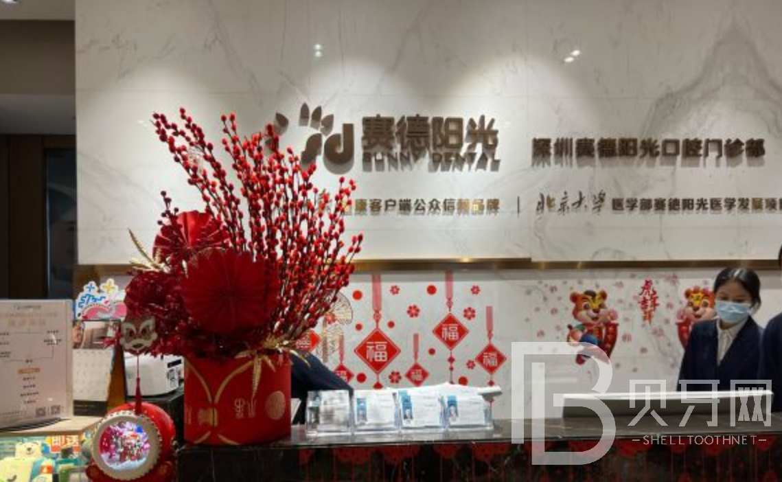 牙齒矯正后會(huì)有后遺癥嗎？