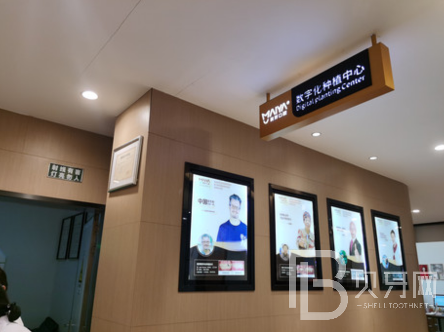 深圳麥芽口腔怎么樣？做種植牙效果好嗎？