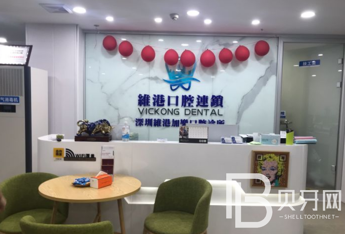 深圳矯正牙齒十大口腔醫(yī)院排名榜！深圳維港口腔醫(yī)療水平高！