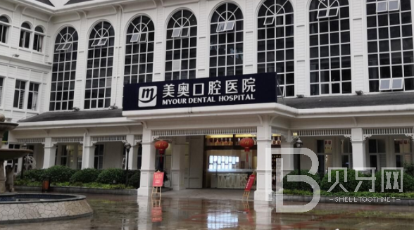 重慶種牙一顆要多少錢！重慶美奧口腔醫(yī)院種植牙價格表，瑞士百丹特Biodente種植牙：9793元起/顆！