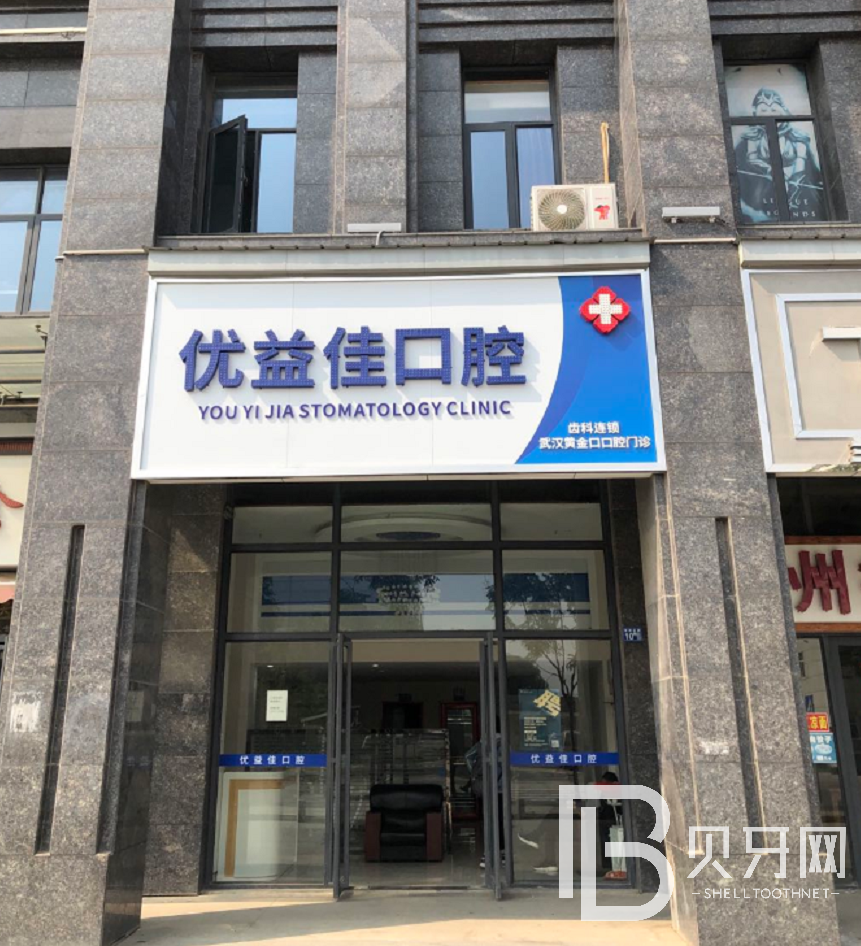 醫(yī)院大樓