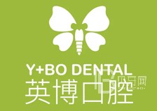 杭州去除氟斑牙最好的牙科醫(yī)院排行！杭州英博口腔醫(yī)院實力也不錯~