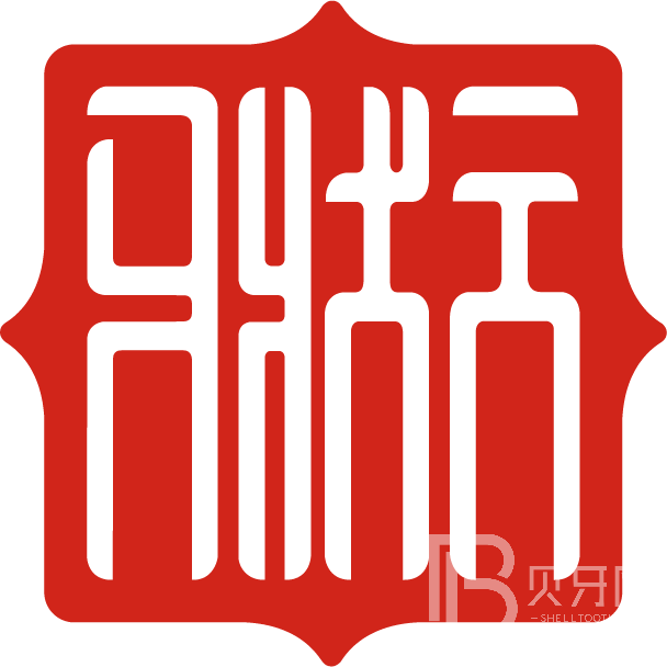 東莞種牙齒多少錢一顆！東莞牙狀元口腔種植牙價格表更新，德國普魯士Prussian：6055元起/顆！