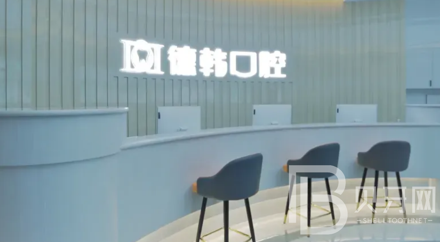 長沙微創(chuàng)種牙最好的口腔醫(yī)院是哪家？長沙德韓口腔案例反饋＋科室簡介，快戳進來~