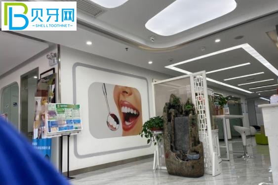 遵義皓和口腔種植牙多少錢怎么樣