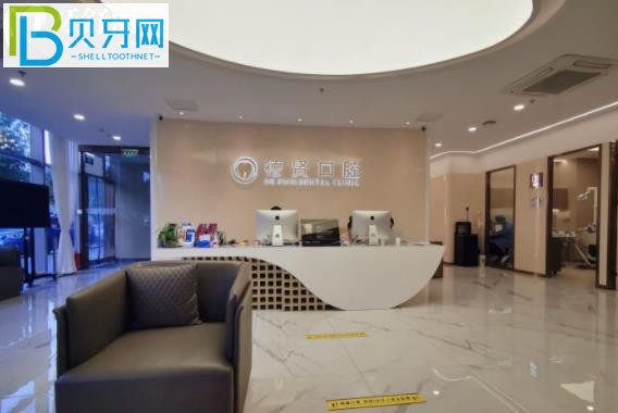 北京德賢口腔正規(guī)靠譜嗎好不好