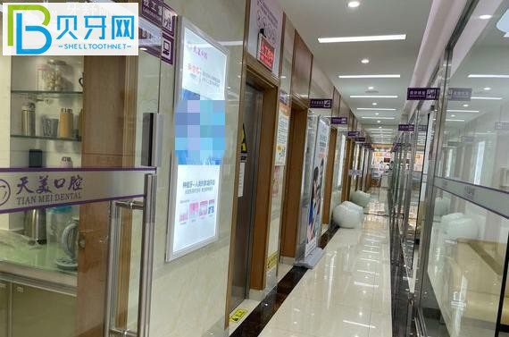 茂名天美口腔種植牙價(jià)格多少錢