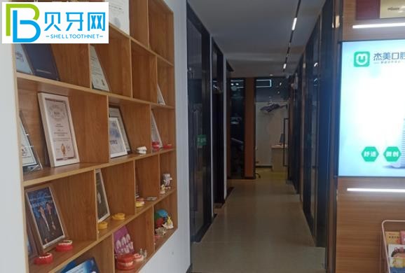 漯河杰美口腔收費(fèi)貴嗎