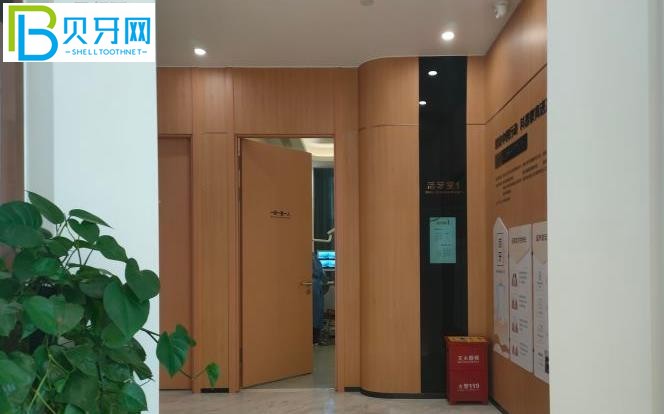 重慶美奧口腔醫(yī)院價格表