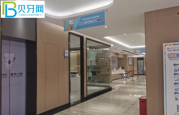 廈門麥芽口腔可以刷社?？▎?？有什么好處？