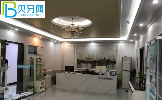 南昌皓靚口腔收費標(biāo)準