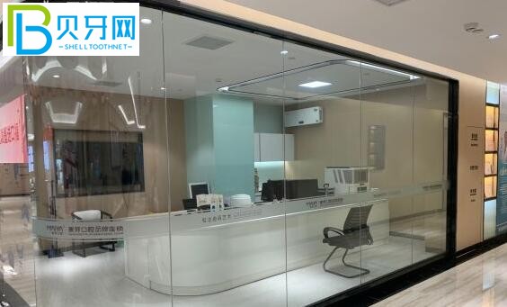 廈門麥芽口腔醫(yī)院電話號碼