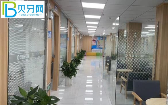 仙桃牙康安口腔價(jià)目表