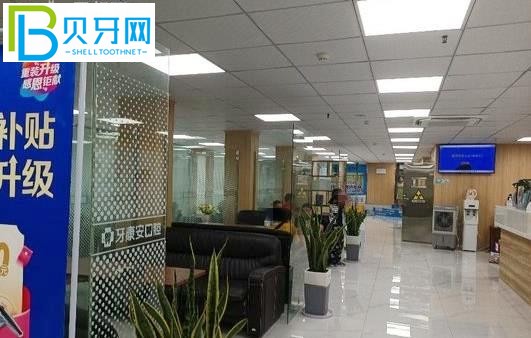 仙桃牙康安口腔上班時(shí)間