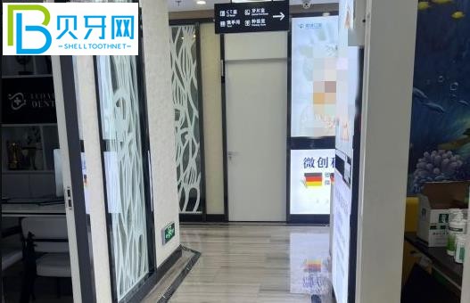 上海羅緣口腔價目表