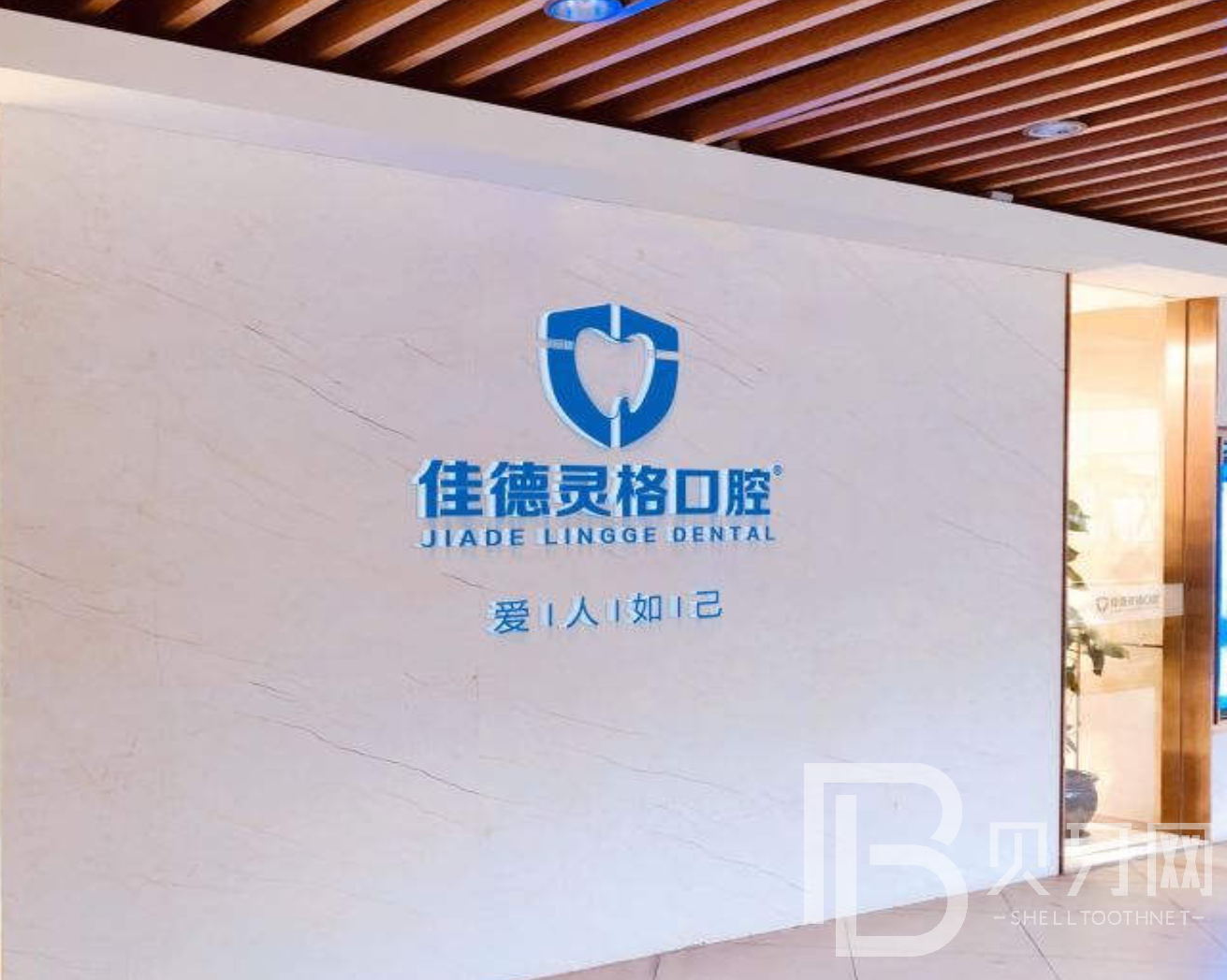 蘇州門牙種牙整牙醫(yī)院排名前十預(yù)測！蘇州佳德靈格口腔實力強(qiáng)勁更安心！
