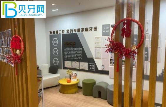 武漢青橙口腔醫(yī)院好不好