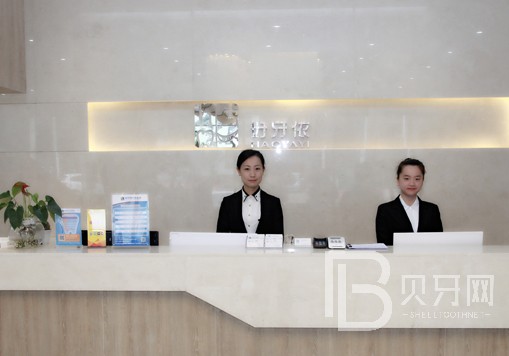 長沙微創(chuàng)種牙十大口腔連鎖品牌！長沙好牙依口腔案例反饋＋科室簡介，快戳進來~
