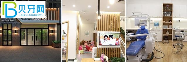 沈陽(yáng)米蘭齒科怎么樣