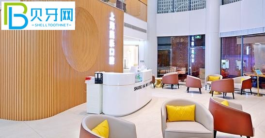 上海美樂口腔收費怎么樣