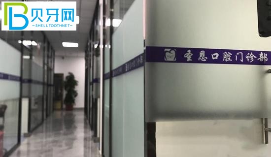 廈門(mén)圣恩口腔種植牙矯正怎么樣