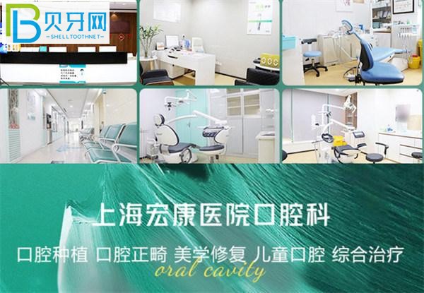 上海弘康醫(yī)院口腔科如何預(yù)約掛號(hào)