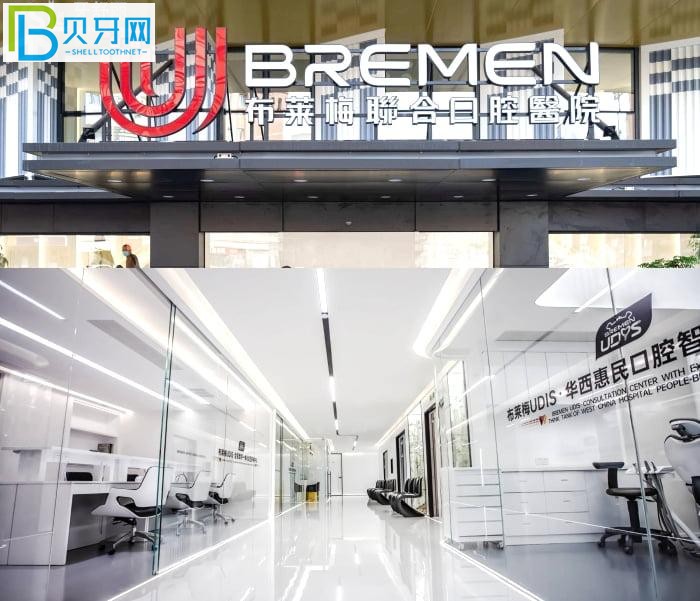 成都口腔醫(yī)院哪家好?牙友評價技術(shù)好實力強這家口腔你來過?