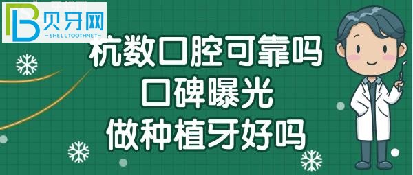 種植牙算是口腔醫(yī)療中的大項目了，地址在哪里？