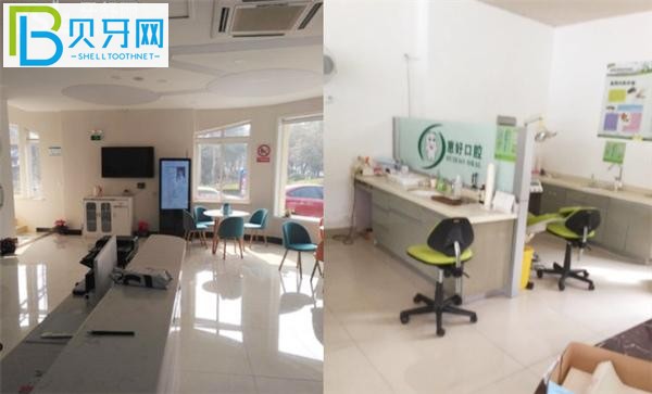慈溪惠好口腔價(jià)格表