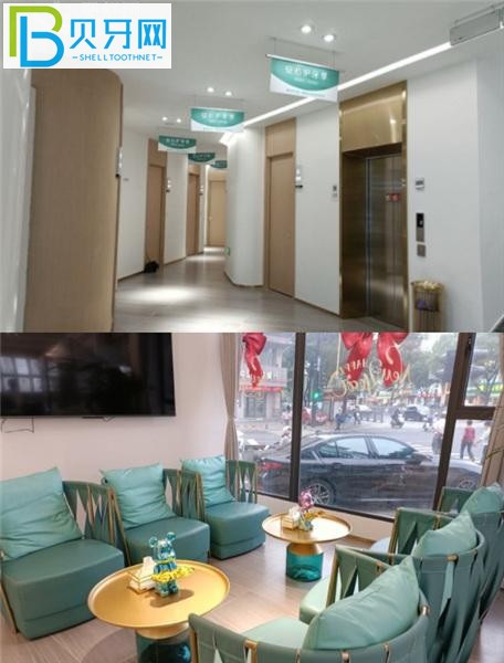 衢州藍(lán)芽口腔醫(yī)院聯(lián)系電話號碼