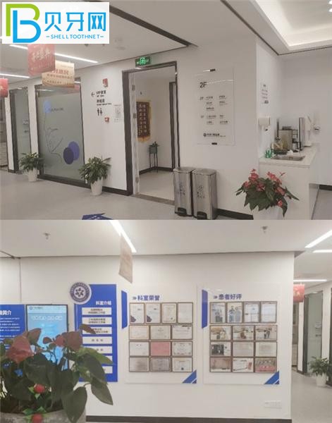 寧波口腔醫(yī)院余姚分院種植牙矯正怎么樣