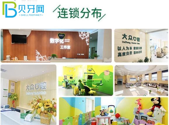 武漢大眾口腔矯正種植牙怎么樣