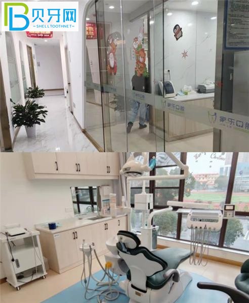 南昌家樂口腔電話