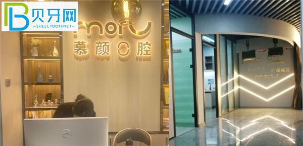 昆明慕顏口腔收費標(biāo)準(zhǔn)價格表