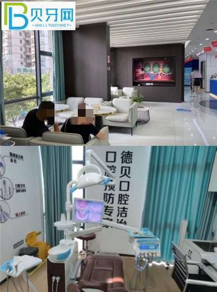 重慶永川德貝口腔醫(yī)院電話