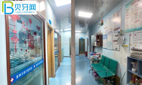 深圳力賓口腔診所電話