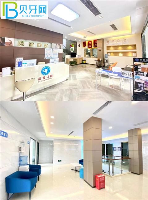 杭州嘉譽口腔收費價格表貴嗎