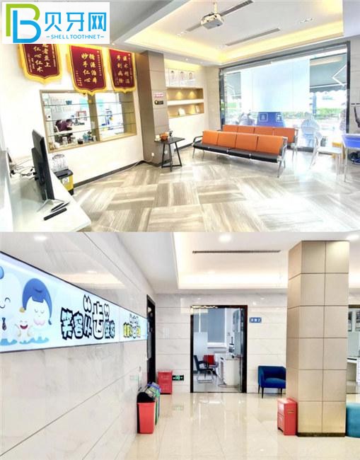 杭州嘉譽口腔電話