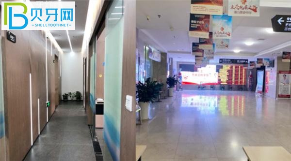 南昌皓圣口腔門(mén)診部