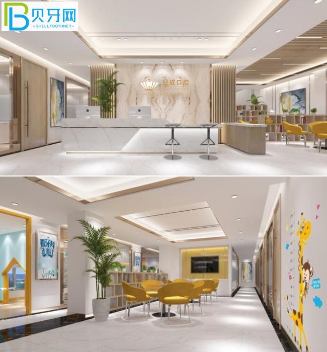 漳州冠成口腔門診部