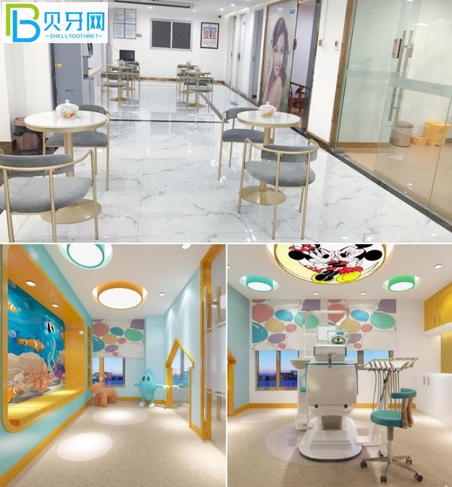 漳州冠成口腔門診部