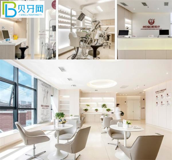 西安小白兔口腔醫(yī)院有幾家