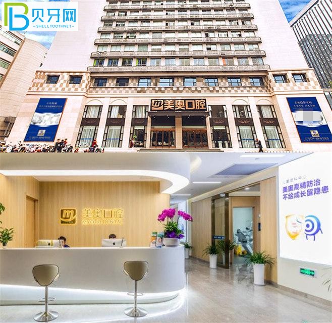 美奧口腔醫(yī)院西湖店怎么樣 有正規(guī)資質(zhì)收費(fèi)也不貴