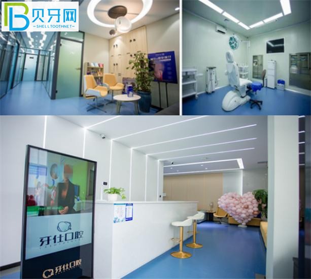 長春牙仕口腔價(jià)格表收費(fèi)標(biāo)準(zhǔn)貴嗎