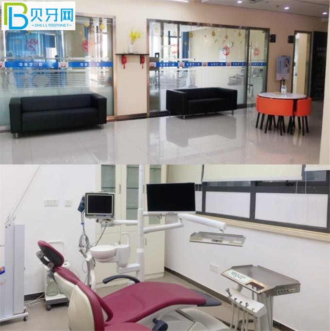 成都新都華圣藝口腔醫(yī)院怎么樣